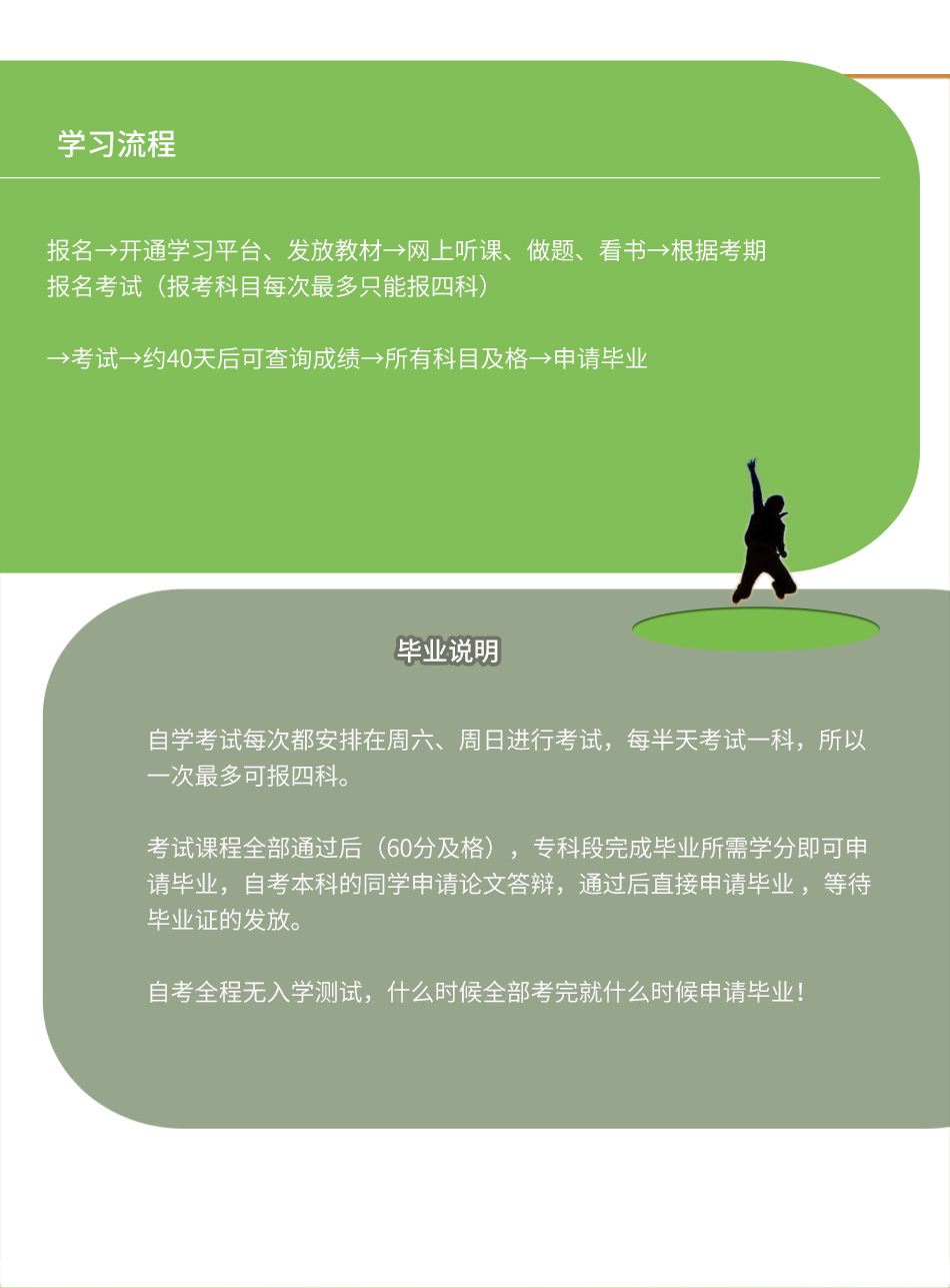 深圳大学详情页_05.jpg
